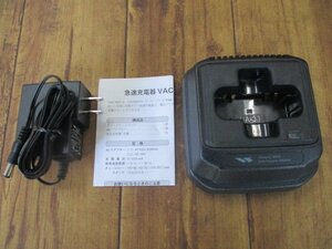 未使用品　スタンダード　急速充電器　VAC-850　（ウ-1）