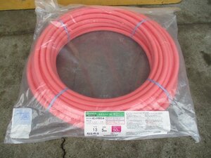 【店頭引取り限定商品】　新品未使用品　オンダ　カポリパイプＷ　PEX13C-PP5-50　呼び径13　被覆厚5ｍｍ　全長50ｍ　ピンク　（エ-34）