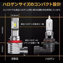 H11 H8 H9 H16 LED ヘッドライト バルブ 高輝度 6000K ホワイト 24000LM 車検対応 IP65防水等級 取付簡単 12V 24V車対応 2個_画像3