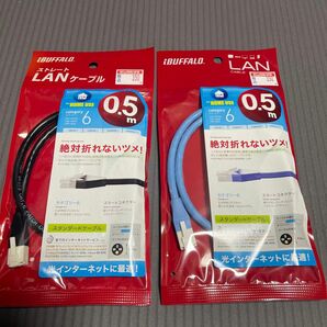 BUFFALO ストレートケーブル　0.5m カテゴリー6 2本