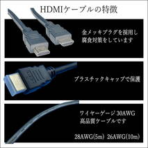 □HDMIケーブル 2m プレミアム高速 Ver2.0 4KフルHD 3D 60fps ネットワーク 対応 2HDMI-20 【送料無料】◆■_画像6