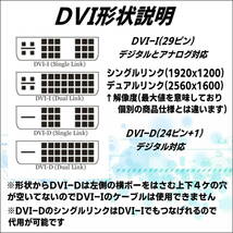 ☆★HDMI変換アダプタ HDMI A(メス)→DVI24ピン(オス) DVI-DポートをHDMIに変換します A-24【送料無料】★☆_画像4