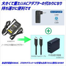 hp専用 PD変換アダプタ TypeC(メス) → 丸型プラグ(4.5mm/3.0mm)(オス) トリガー ACアダプタを使わないででノートPCを急速充電-_画像3
