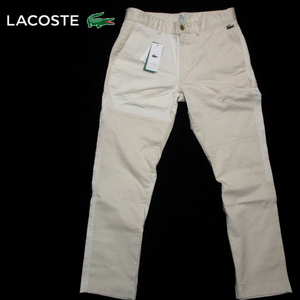 新品 【ラコステ】 定価1.9万　クレイジー　ペインターパンツ　ストレッチ　ワニロゴ　ライトベージュ　LACOSTE　ラコステジャパン