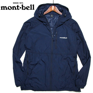 【モンベル　mont-bell】 薄手ナイロン　ウインドブラストパーカ　ポケッタブル　ネイビー　サイズM-R　アウトドア