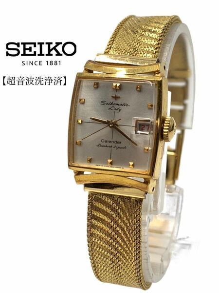 SEIKO MATIC lady セイコー　腕時計　希少　レディース　ゴールド