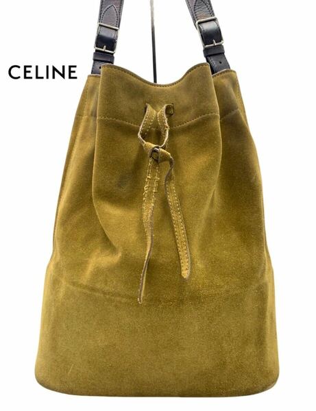 CELINE セリーヌ　巾着　スエード　ハンドバッグ　レディース　希少　お洒落