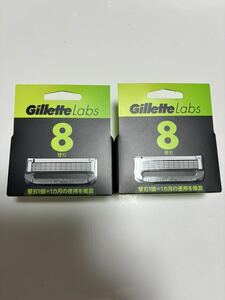新品未開封 Gillette Labs 替刃 ジレットラボ 角質除去バー搭載 8個入り2箱