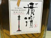 NIKKA ORIGINAL BLENEDE WHISKY THE YOKOHAMA ザ・横濱ウイスキー ウイスキー 700ml 40％ 未開栓　元箱付 _画像6