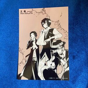 【お値下げ】文豪ストレイドッグス　文スト　ブロマイド　ポートマフィア　太宰治　中原中也　芥川龍之介