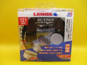 レターパックプラス発送　新品 LENOX スピードスロット 軸付 バイメタルホールソー 121mm レノックス