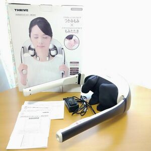 動作品 スライヴ つかみもみマッサジャー MD-500 頑固な首・肩、腰のコリに THRIVE