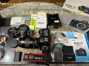 EOS 5D Mark II ボディ