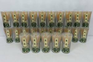 < tea utensils Sakura > together 25ps.@ white bamboo tea .[ number .] masterpiece tea .. bamboo . tea .25ps.@[ uniform carriage 972 jpy ~* two or more pieces . shipping also 972 jpy ~]