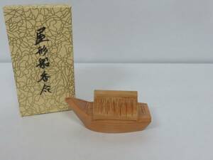 < tea utensils Sakura > one rank tree shop shape boat incense case * paper box [ uniform carriage 972 jpy ~* two or more pieces . shipping also 972 jpy ~]