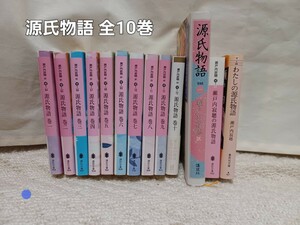 [ together 13 volume free shipping ] source . monogatari all 10 volume Setouchi Jakucho translation + new equipment version 1 volume + cotton plant .. source . monogatari +1 pcs. .. company library library book@ large river drama shines ..