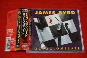 レア！【’94年作 帯付】 FIFTH ANGEL～ JAMES BYRD / Octoglomerate 超絶速弾きギタリスト 初ソロ・アルバム ジェームス・バード