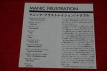 廃盤【'92年作 帯付】 TROUBLE / Maniac Frustration ドゥーム・メタル トラブル _画像3