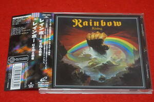 RAINBOW / 虹を翔る覇者 ’76年作 帯付 デジタル・リマスター