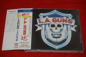 【'88年デビュー作 帯付】 L.A. GUNS / L.A. GUNS 砲 L.A.メタル傑作 