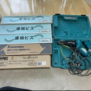 連結ビス　オートパックスクリュードライバー　makita マキタ