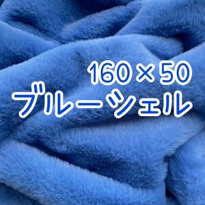  blue shelf .- cloth fake fur soft toy cartoon-character costume hand made 