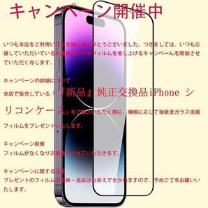 【新品】純正互換品iPhone 12 mini シリコンケース キプロスグリーンの画像2