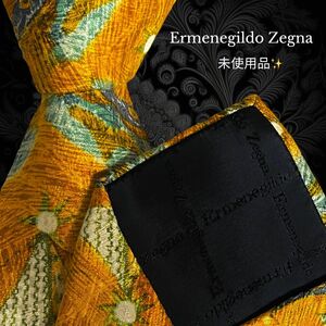 Ermenegildo Zegna ネクタイ イエロー ゴールド 光沢