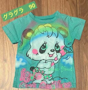 グラグラ　Tシャツ 90〜95cm