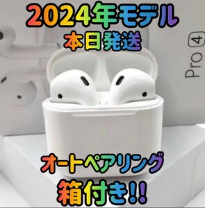 ワイヤレスイヤホン イヤホン 2024年最新版　Bluetoothイヤホン ワイヤレスヘッドホン　重低音　箱付き オーディオ ミュージック 音楽 