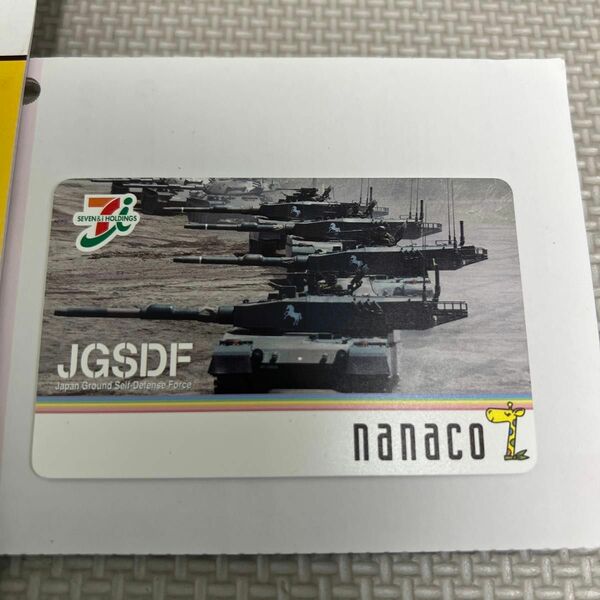 ☆新品☆ JGSDF 自衛隊　ナナコ　カード　nanaco