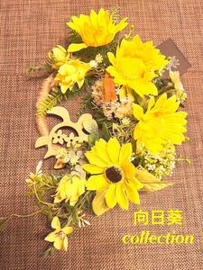  подсолнух желтый collection длина 40 см искусственный цветок натуральная кожа с биркой 
