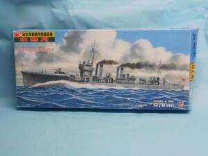 1/700 ピットロード 水無月 みなづき 日本海軍　睦月型　駆逐艦 スカイウェーブ　