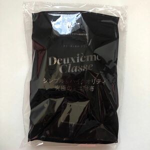 otona MUSE オトナミューズ Deuxieme Classe ドゥーズィエムクラス シンプル　ハイクオリティ ミニ財布