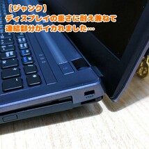 ゲーミングマシン Core i7 SSD480GB HDD1TB 16GB NvidiaGPU ノートパソコン Win11Pro Office W650SC相当 デュアルストレージ ジャンク _画像3