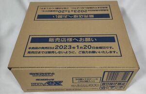 ポケモンカードゲーム バイオレットex 未開封 カートン