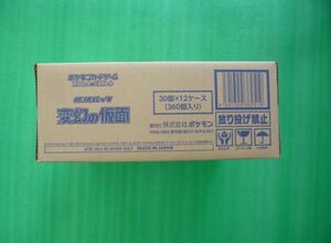 ポケモンカードゲーム 変幻の仮面 未開封 1カートン