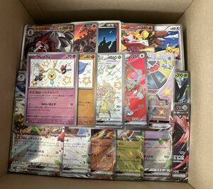 1円スタート！ポケモンカード大量まとめ売り