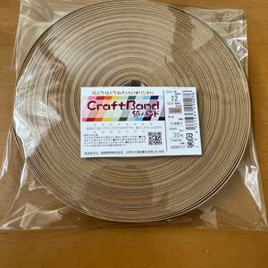 クラフト紙バンド(エコクラフトテープ)30m 新品、未使用茶色　