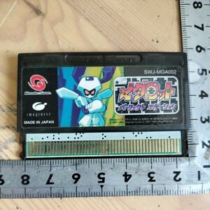 ワンダースワン ソフトのみ ソフト ワンダースワンカラー WonderSwan メダロット パーフェクトエディション WS 箱と説明書なし　ジャンク