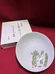 片岡鶴太郎作 美濃焼 和食器 盛鉢