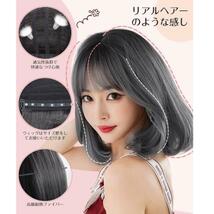 可愛いウィッグ wig ボブ セミロング フルウィッグ 自然 かつら ネット付_画像6