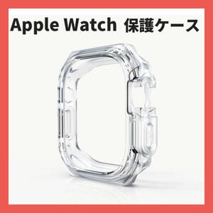 Apple Watch用 クリア 保護ケース 落下防止機能付 49㎜