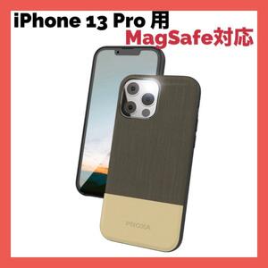 iPhone 13 Pro用 ケース 6.1インチ 軽量 MagSafe対応