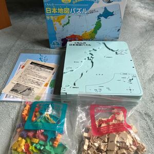 KUMON.... map of Japan puzzle ... publish intellectual training toy map of Japan puzzle .... writing toy 47 prefectures 