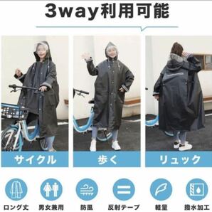 2023新型 レインコートメンズ レディース 自転車 通勤通学用 雨具超軽量男女兼用 レインポンチョ男女兼用 新型レインコートの画像8