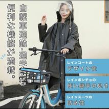 2024レインコート 雨具 男女兼用レインポンチョ 超軽量 防水 レインポンチョ 自転車 レインコート AG-1_画像1