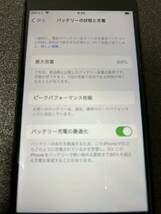 中古品【iPhone8】 スペースグレイ 64GB ／バッテリー残量84%／SIMフリー／付属品なし／本体のみ／Apple ／初期化済 _画像8