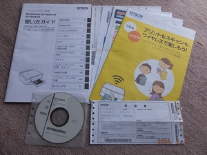 EPSON Colorio EP-808A 操作ガイド ドライバーCD 空保証書セット