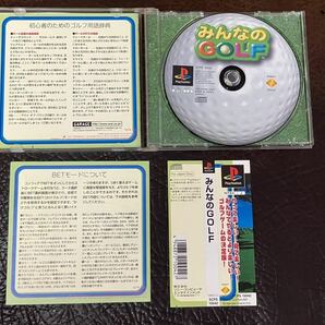 ★ 送料無料 PS1 ★ みんなのGOLF 1 + 2 動作確認済 説明書付き 帯付き 付属品は写真参照 ★の画像3